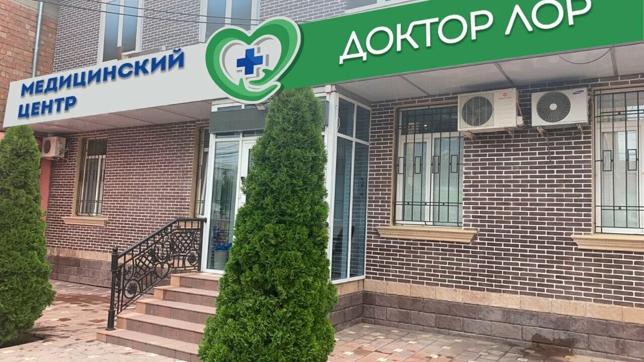 Мой доктор ул абдуллы алиева 11 фото Доктор Лор, медцентр, клиника, ул. Абдулы Алиева, 27, Махачкала, Россия - Яндекс