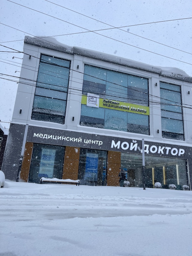 Мой доктор ул абдуллы алиева 11 фото Отзывы о Мой доктор, медицинский центр, улица Абдуллы Алиева, 11, Махачкала - 2Г