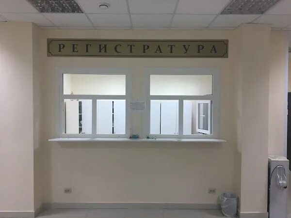 Мой доктор ул демонстрации 22 фото Мой доктор, +7 487 270-47-08, ул. Демонстрации, 22, Тула, Тульская обл., Русија,