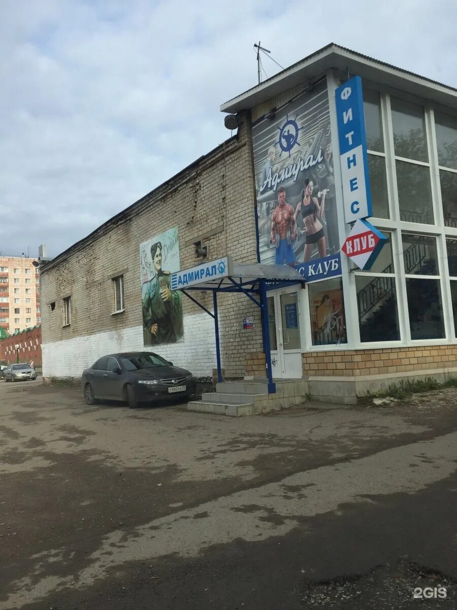 Мой доктор ул калинина 26а фото Калинина 84 Пермь на карте аквапарк (много фото) - imgpeak.ru