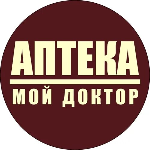 Мой доктор ул калинина 26а фото Мой доктор, Томск, ул. Сергея Лазо, 19, как добараться, телефон, отзывы, на карт