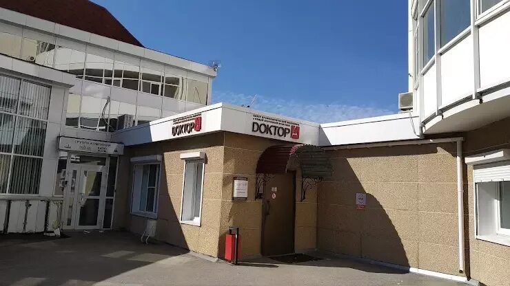 Мой доктор ул калинина 26а фото Доктор А в Хабаровске, ул. Калинина, 25а - фото, отзывы 2024, рейтинг, телефон и