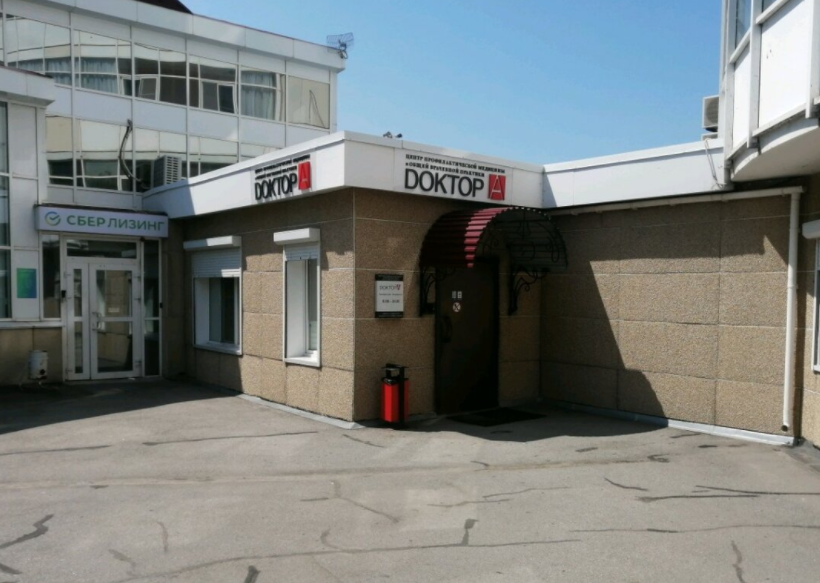 Мой доктор ул калинина 26а фото Доктор А, medical center, clinic, Khabarovsk, Kalinina Street, 25А - Yandex Maps
