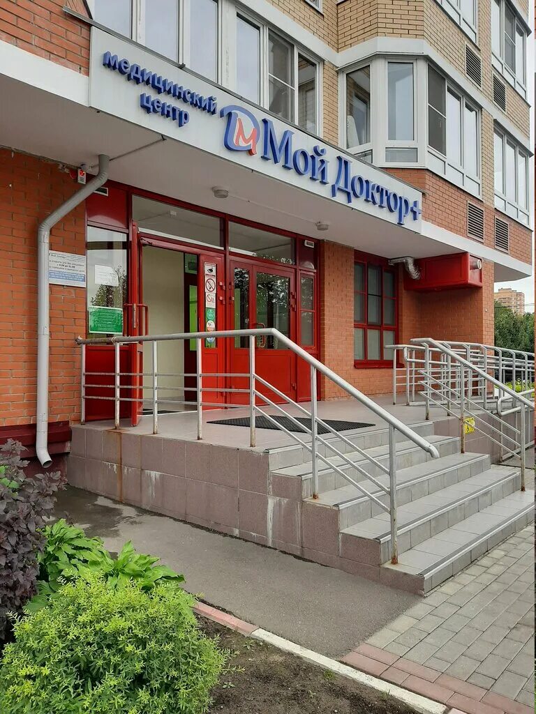 Мой доктор ул карла маркса 1 фото Панорама: Мой доктор +, медцентр, клиника, Хлебозаводская ул., 43А, Ивантеевка -