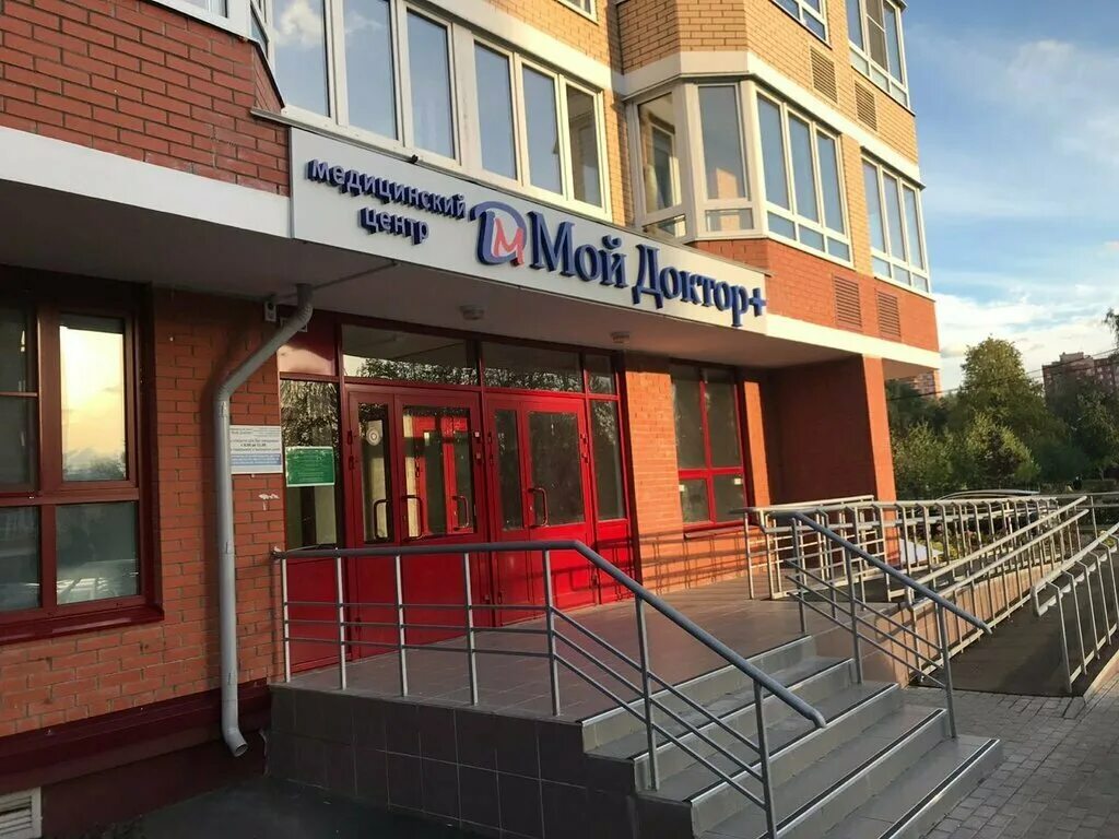 Мой доктор ул карла маркса 1 фото Панорама: Мой доктор +, медцентр, клиника, Хлебозаводская ул., 43А, Ивантеевка -