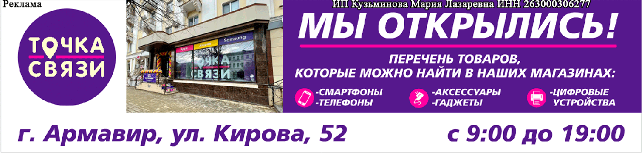 Мой доктор ул кирова 57а фото В Армавире 21 июня будет ограничен вход в городской парк