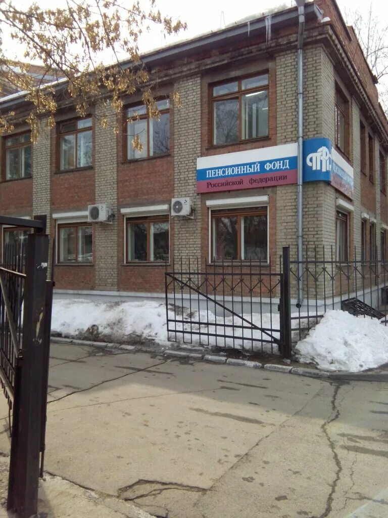 Мой доктор ул коминтерна 2 ангарск фото Social Fund of Russia, pension fund, Angarsk, ulitsa Kominterna, 46А - Yandex Ma