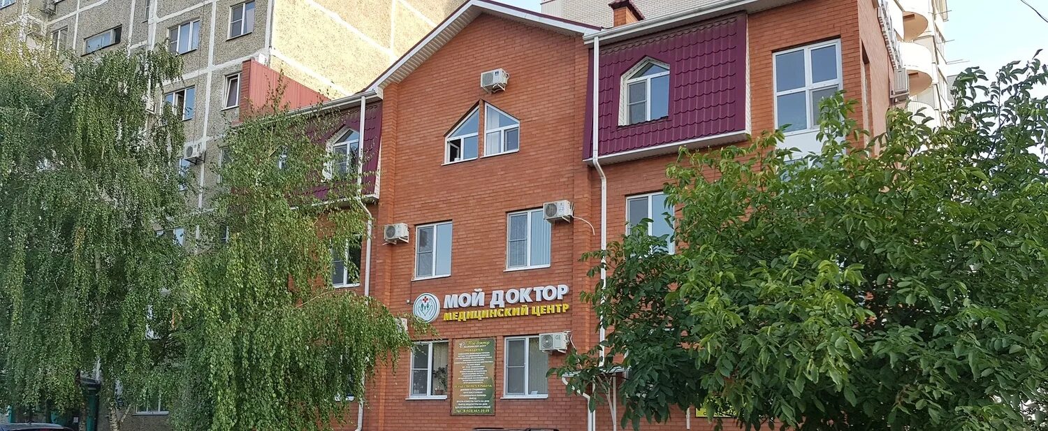 Мой доктор ул лавриненко 100 армавир фото Мой Доктор