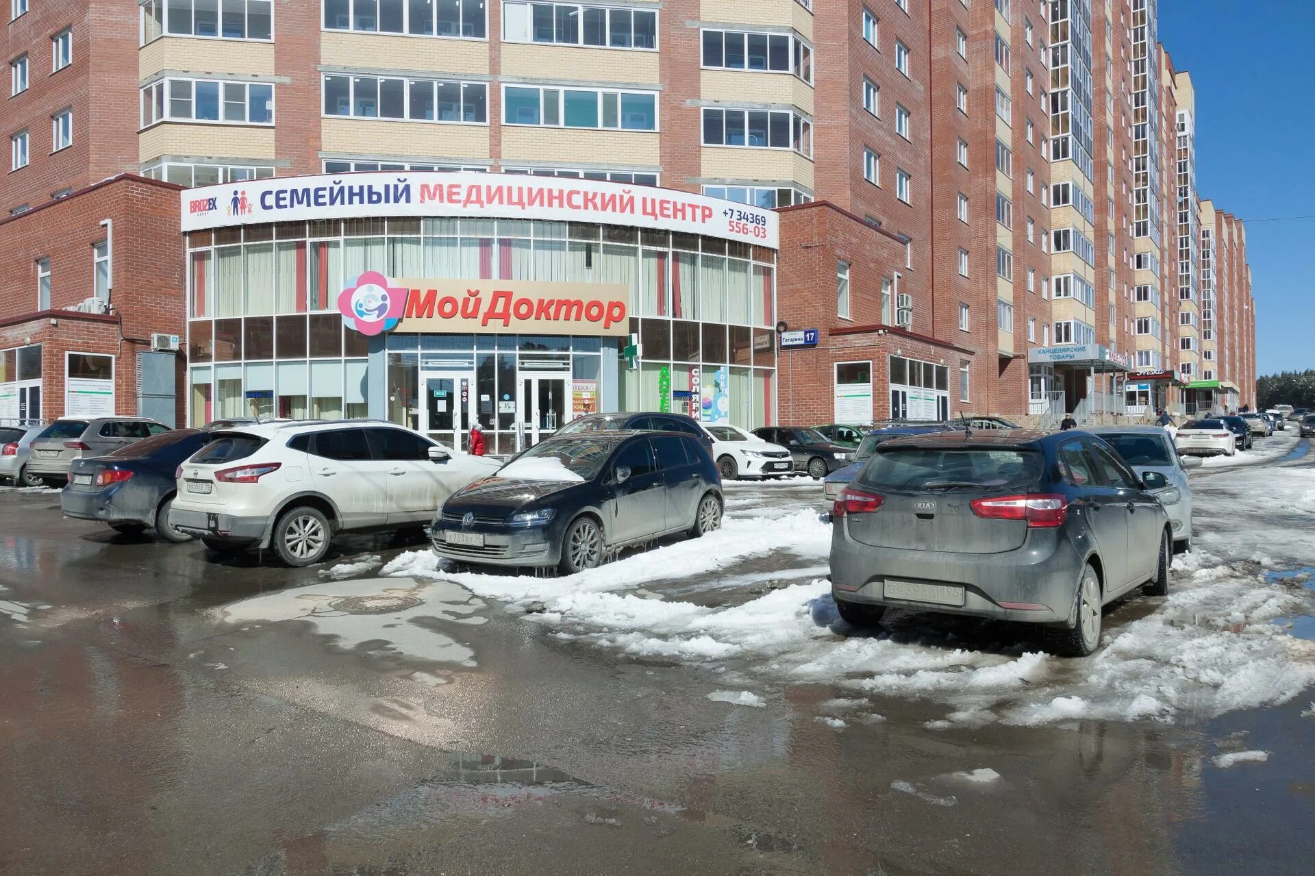 Мой доктор ул лозицкой 6 фото Мой Доктор, медицинский центр на улице Гагарина - отзывы, цены, информация о спе