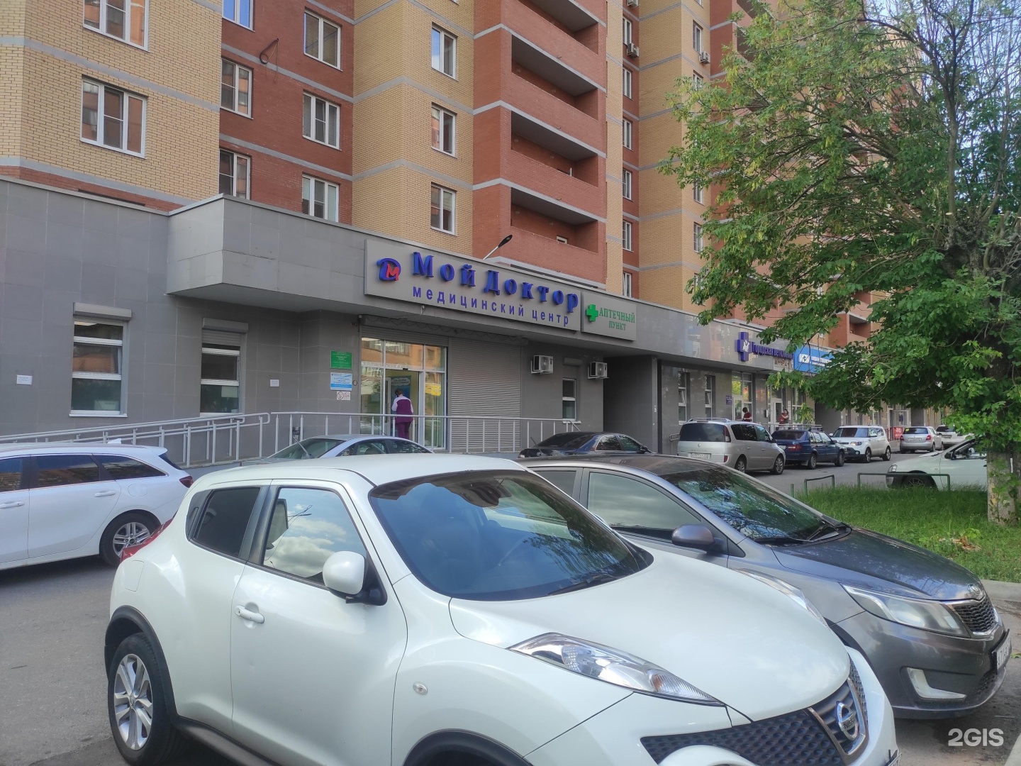 Мой доктор ул новая слобода 4 фото Мой доктор новая слобода 4