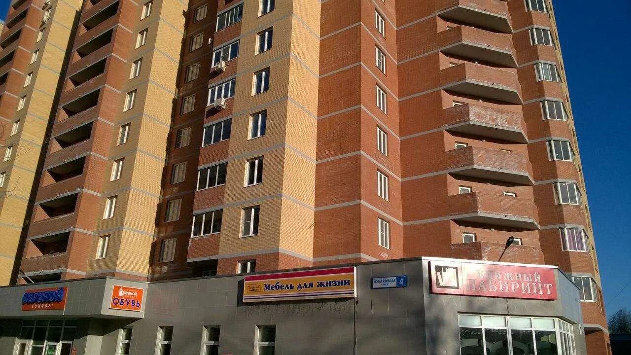 Мой доктор ул новая слобода 4 фото Лаборатория "Мой Доктор" - Новая Слобода, 4 в Ивантеевка: цены 2024, адрес, теле