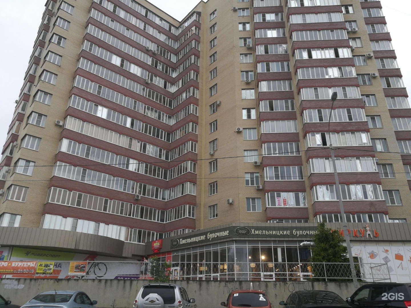 Мой доктор ул серова 486 2 фото Петрович ставрополь серова фото, видео - Кулик Тревел