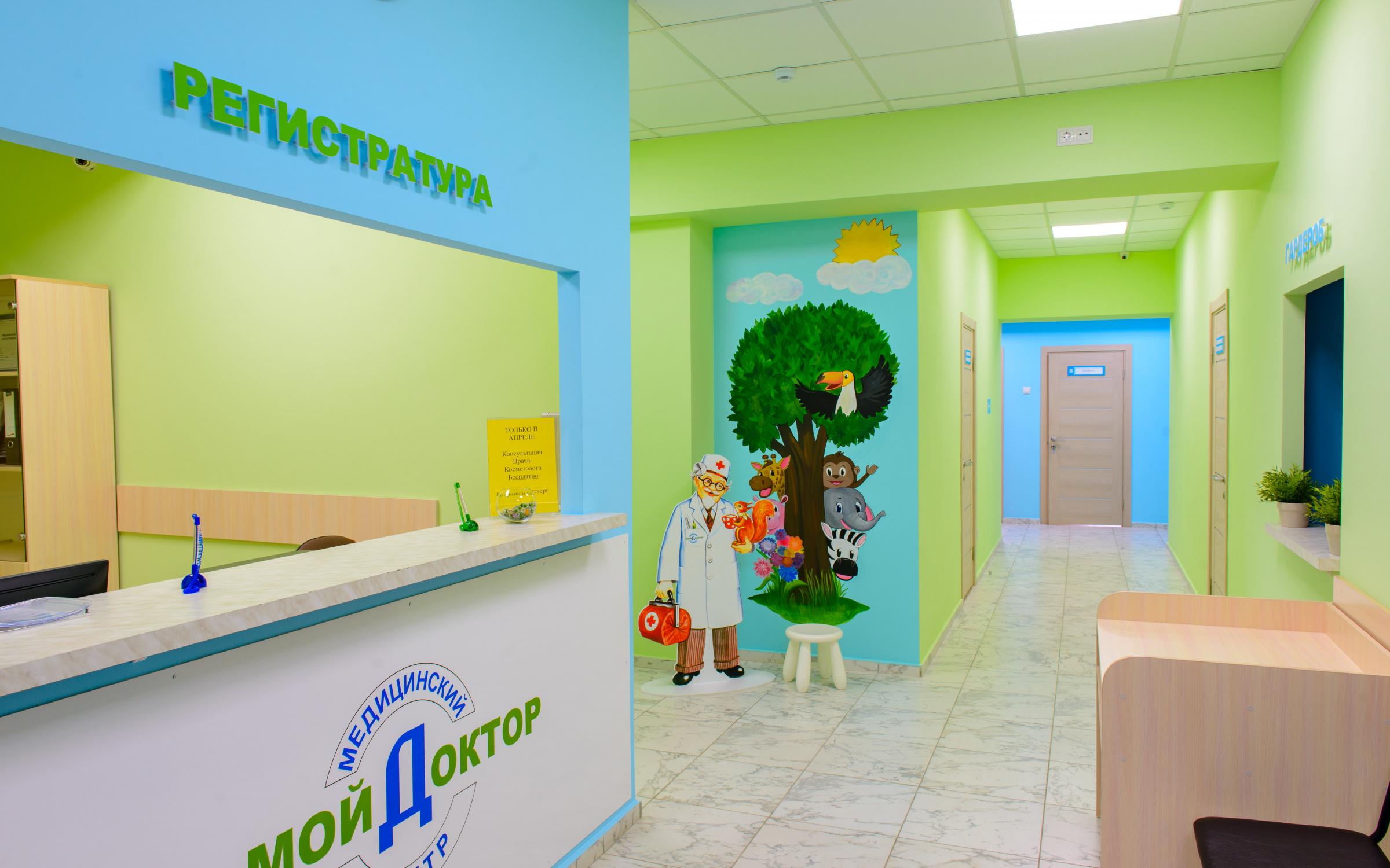 Мой доктор ул серова 486 2 фото Панорама: Мой Доктор, медцентр, клиника, ул. Серова, 486/2, Ставрополь - Яндекс 