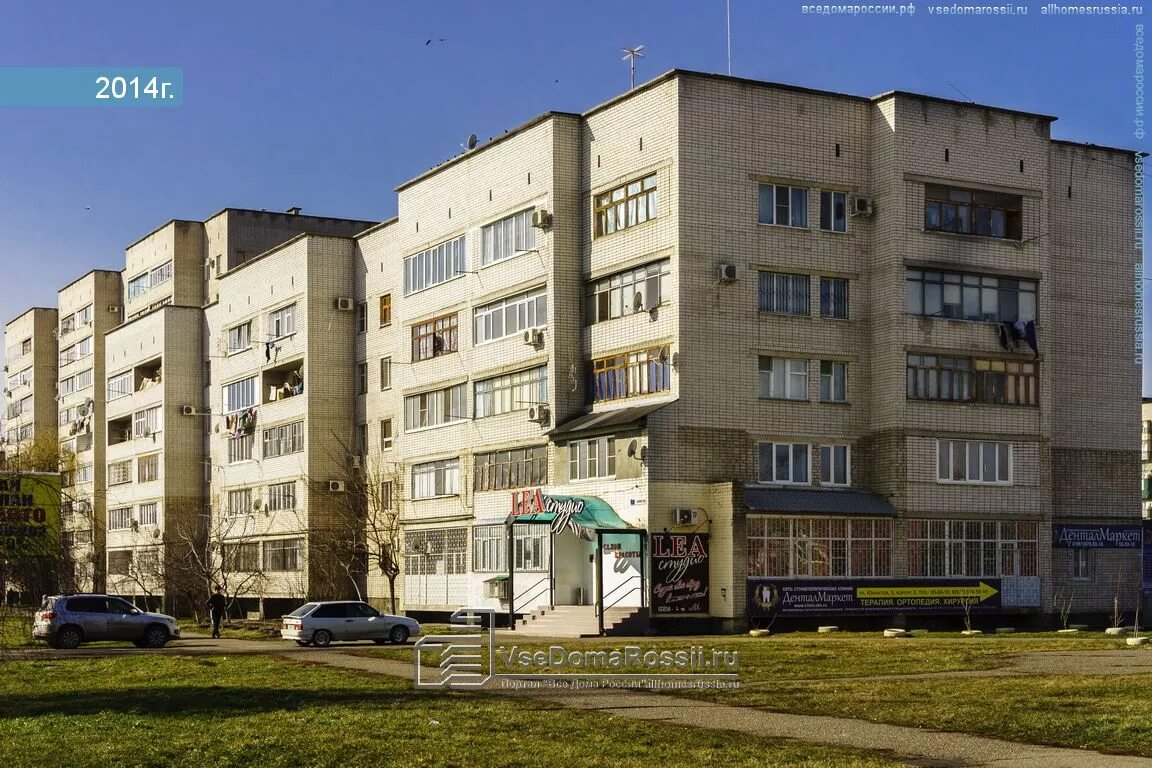 Мой доктор ул юннатов 2е2 майкоп фото Майкоп, улица Юннатов дом 5/2. многоквартирный дом