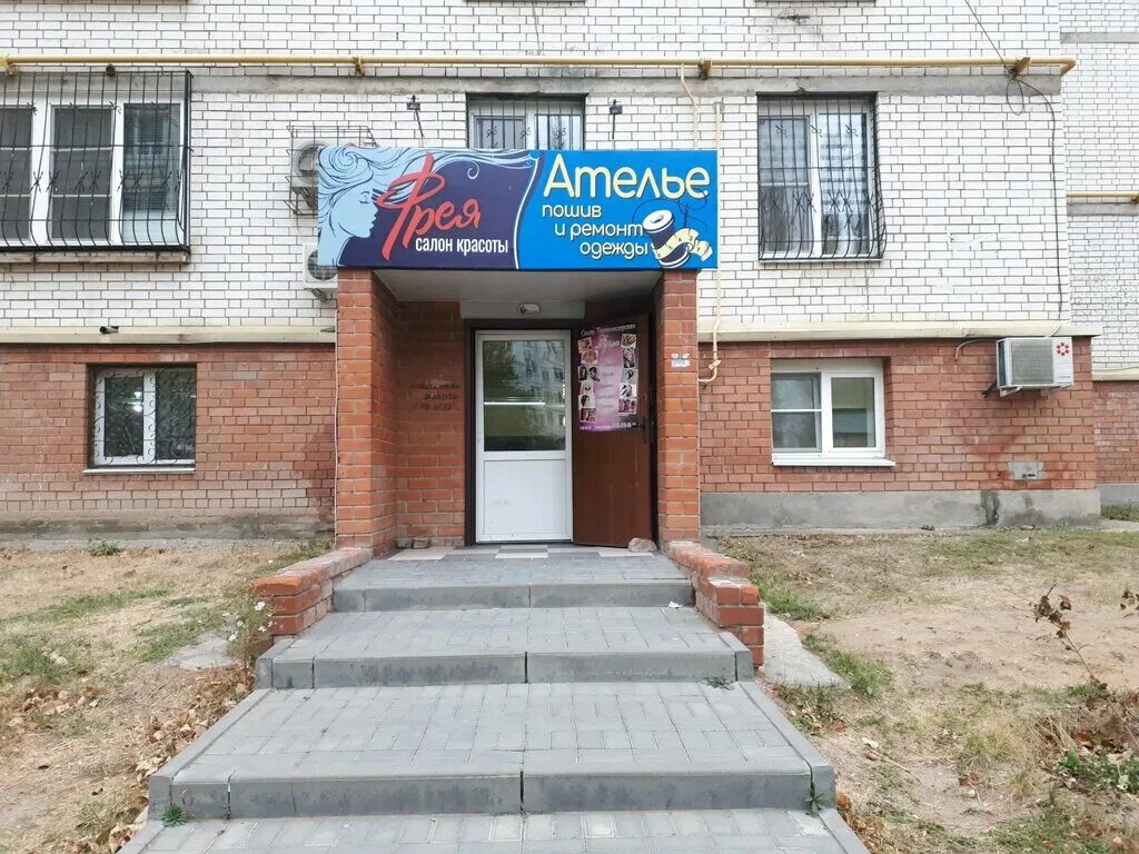 Мой доктор ул землячки 66а фото Больше не работает: Фрея, парикмахерская, Волгоград, улица Землячки, 66А - Яндек
