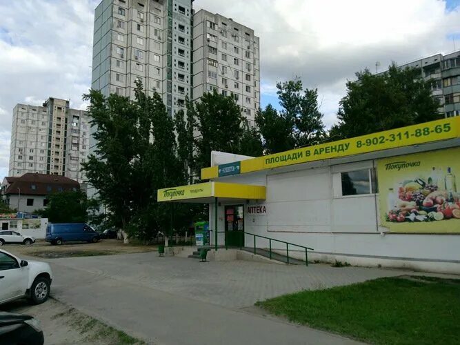 Мой доктор ул землячки 66а фото Пункт самовывоза, г. Волгоград, ул. Землячки, д. 68А. Книжный интернет-магазин Л