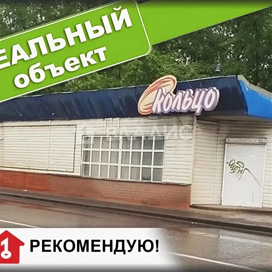 Мой дом ул калинина 126а фото Купить помещение свободного назначения со складским помещением на улице Красная 