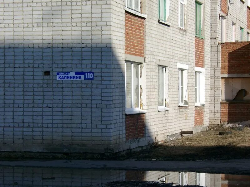 Мой дом ул калинина 126а фото Калинина 116 - блог Санатории Кавказа