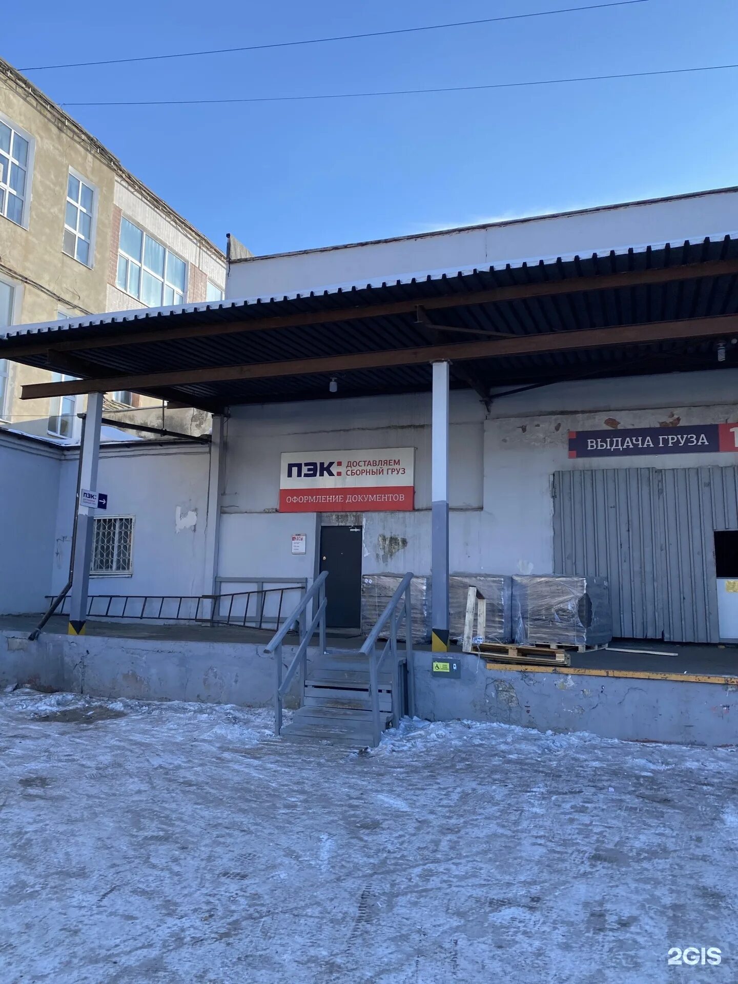 Мой дом ул калинина 126а фото PEC, transport company Blagoveshchensk, Kalinina, 126 - телефон, адрес, контакты