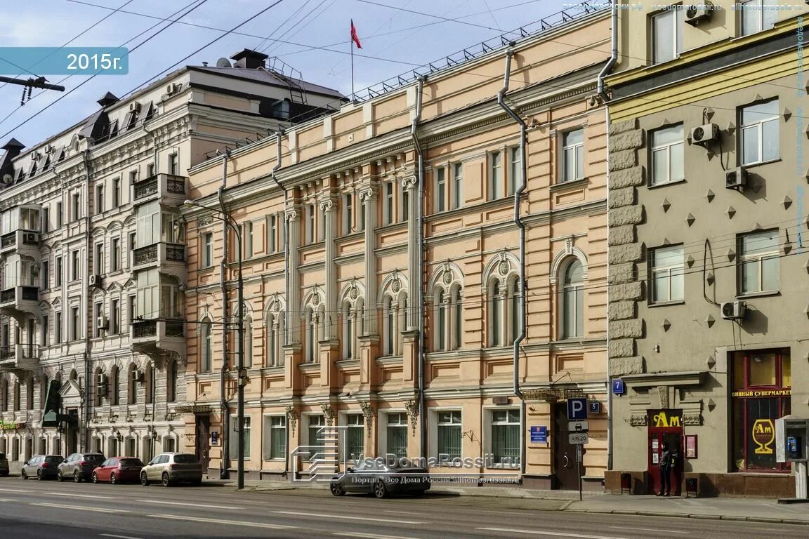 Мой гектар мещанская ул 9 14с1 фото Москва, органы управления Администрация муниципального округа Мещанский, Мира пр