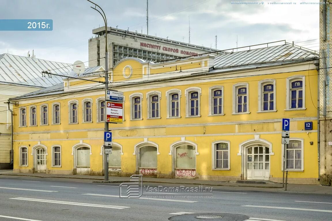 Мой гектар мещанская ул 9 14с1 фото Photos of office building in Meshchansky district. Страница 5