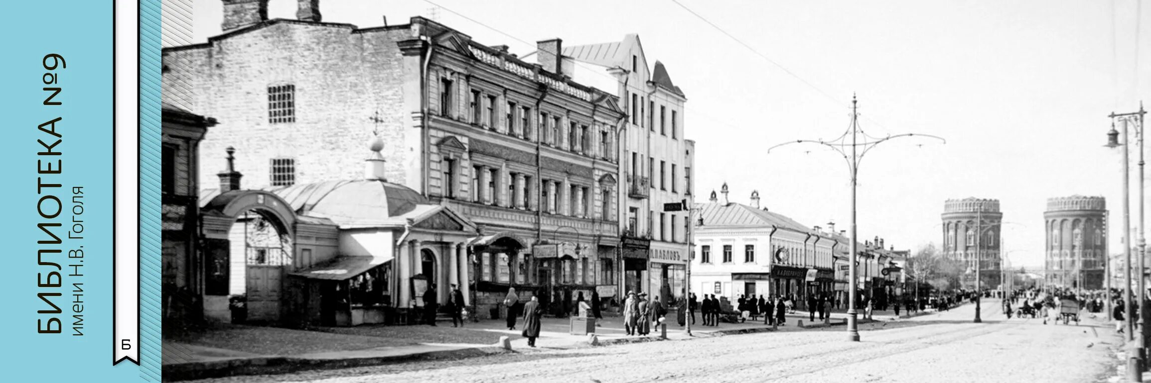 Мой гектар мещанская ул 9 14с1 фото По Мещанской слободе