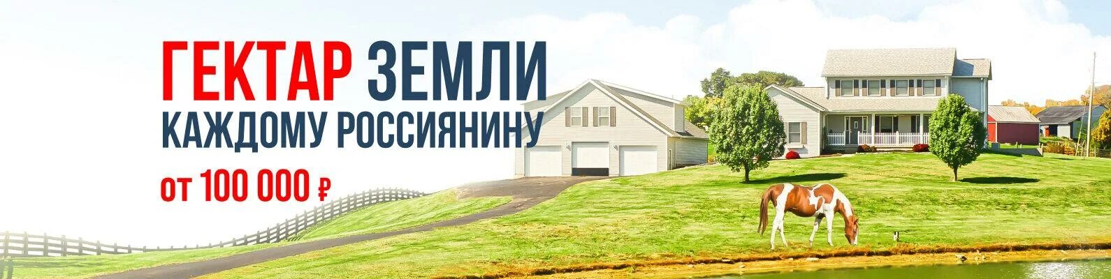 Мой гектар мещанская ул 9 14с1 фото Цены Мой Гектар на Мещанской улице в Москве - Zoon