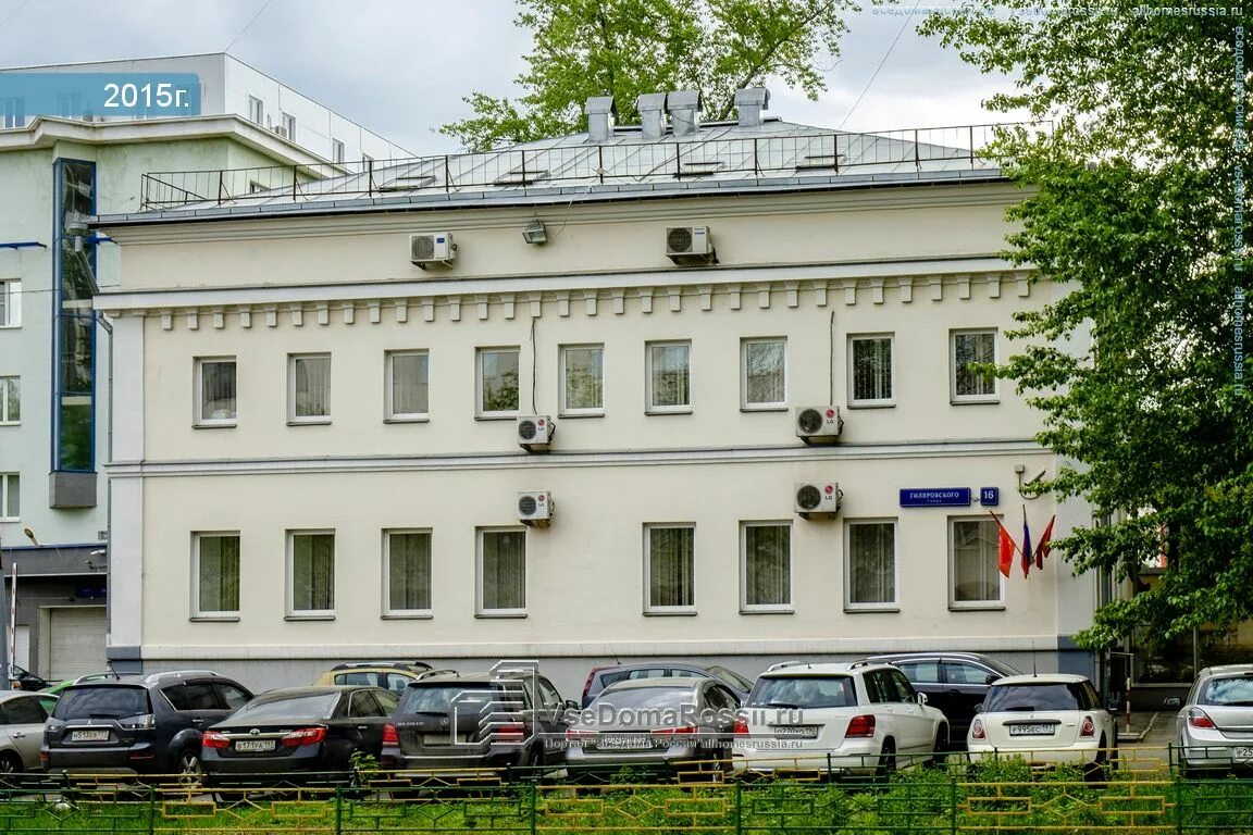 Мой гектар мещанская ул 9 14с1 фото Moscow city, court Мировые судьи Мещанского района