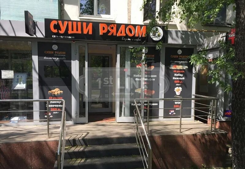 Мой хоббимир ул маршала чуйкова 53 фото Аренда помещения Street Retail по адресу ЮВАО, м. Кузьминки, ул. Маршала Чуйкова
