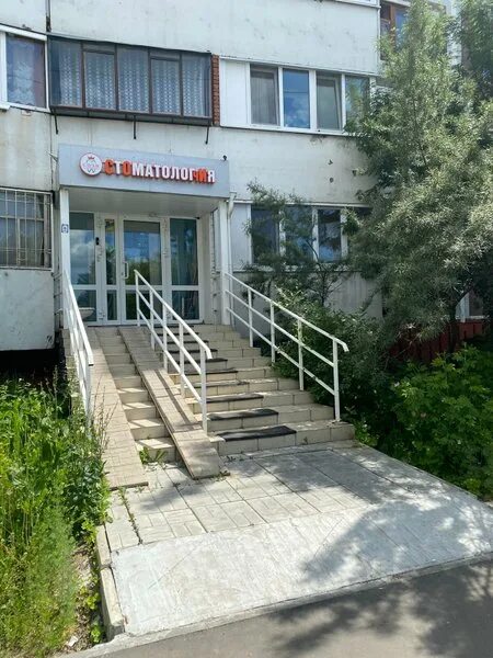 Мой хоббимир ул маршала чуйкова 53 фото С.О.Ч.И., стоматология на улице Маршала Чуйкова в Казани - отзывы, фото, цены, т