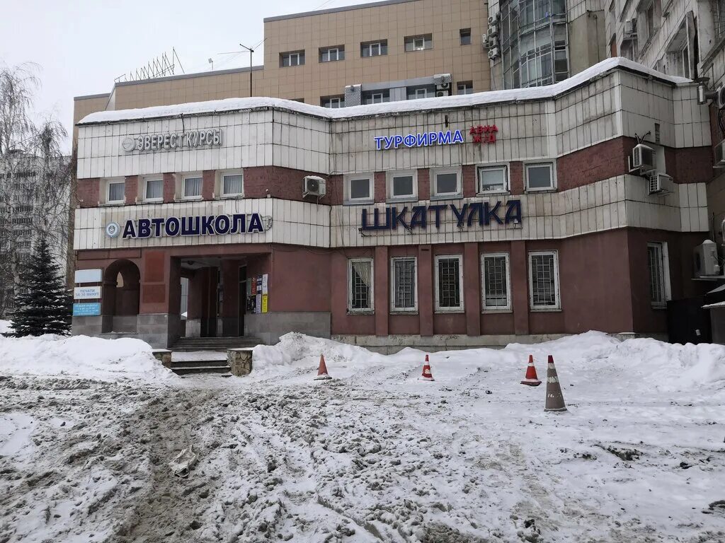 Мой хоббимир ул маршала чуйкова 53 фото ПКФ Тиско, продажа и аренда коммерческой недвижимости, ул. Маршала Чуйкова, 2Д, 