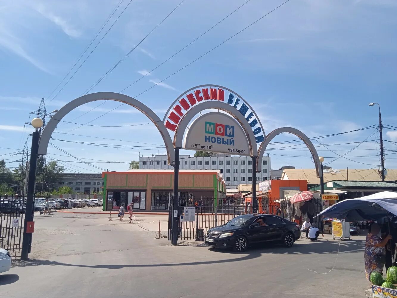 Мой кировский вещевой просп кирова 34б фото Панорама: Мой Кировский вещевой, вещевой рынок, просп. Кирова, 34Б, Самара - Янд