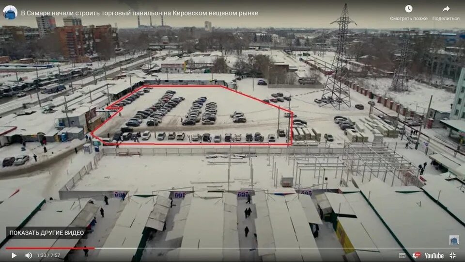 Мой кировский вещевой просп кирова 34б фото Директор Кировского рынка в Самаре рассказал, что за торговый павильон строят бе