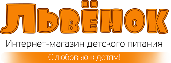 Мой львенок бул ленина 12 симферополь фото Партнеры Бибиколь - Детское питание на основе козьего молока