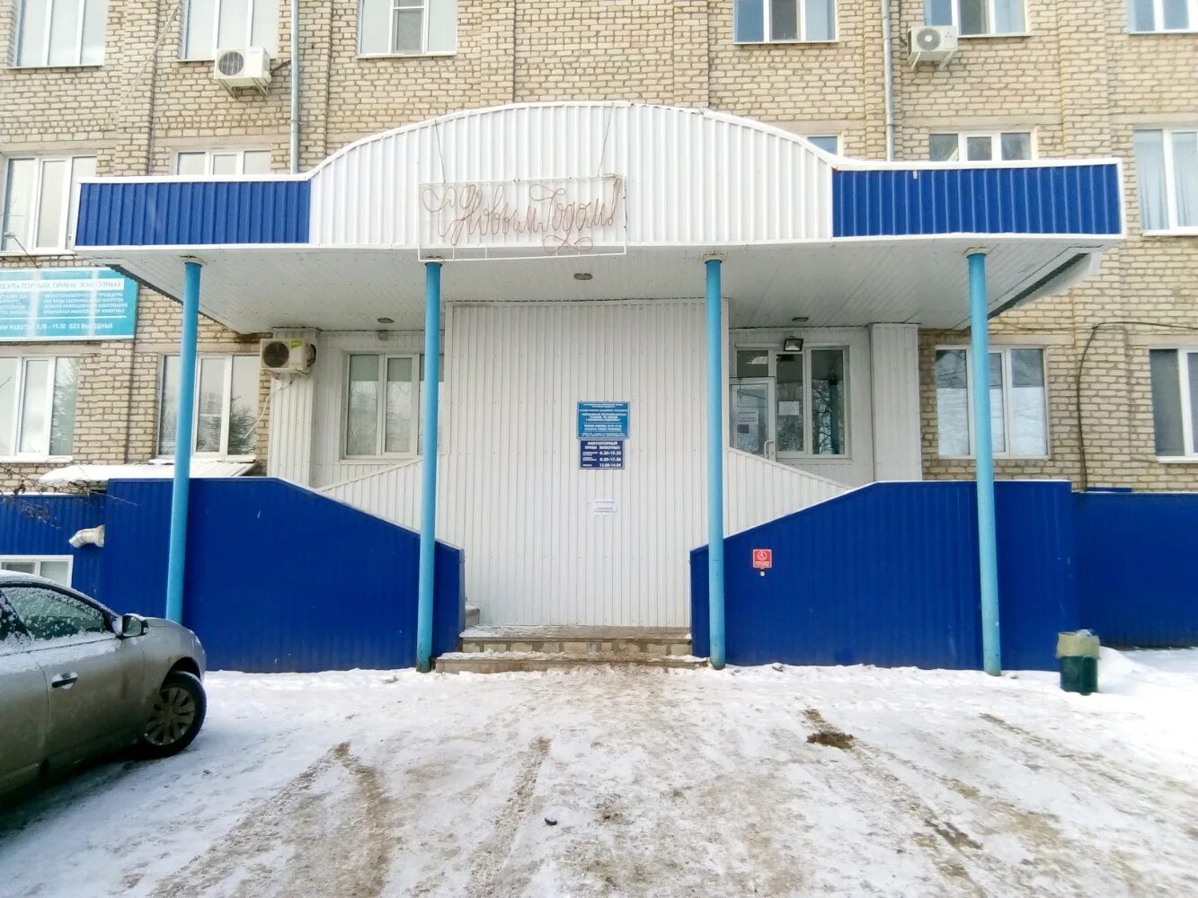 Мой любимец ул генерала грибкова 53 фото Особенности ветеринарной аптеки Ветеринарная аптека в Саранске, Пролетарская ули