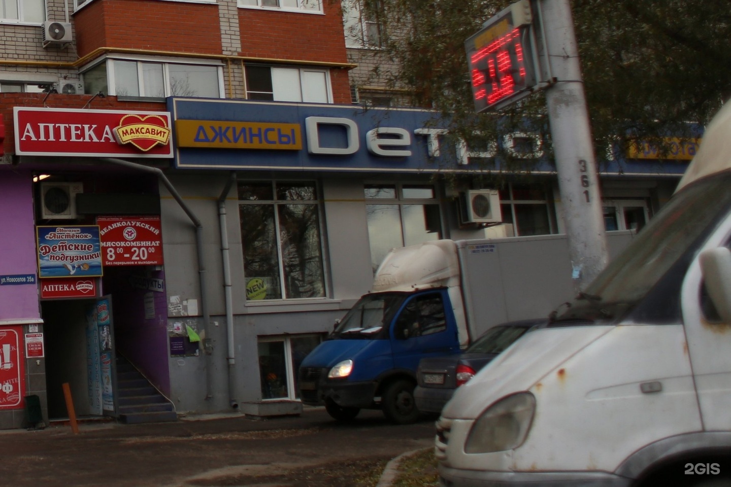 Мой малыш ул новоселов 35а рязань фото Detroit, магазин одежды, Новосёлов, 35а, Рязань - 2ГИС