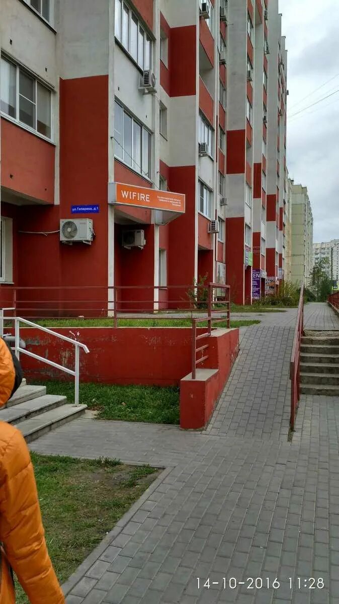 Мой малыш ул теперика 1 липецк фото Лаборатория "Мой малыш" - Теперика, 1 в Липецк: цены 2024, адрес, телефон