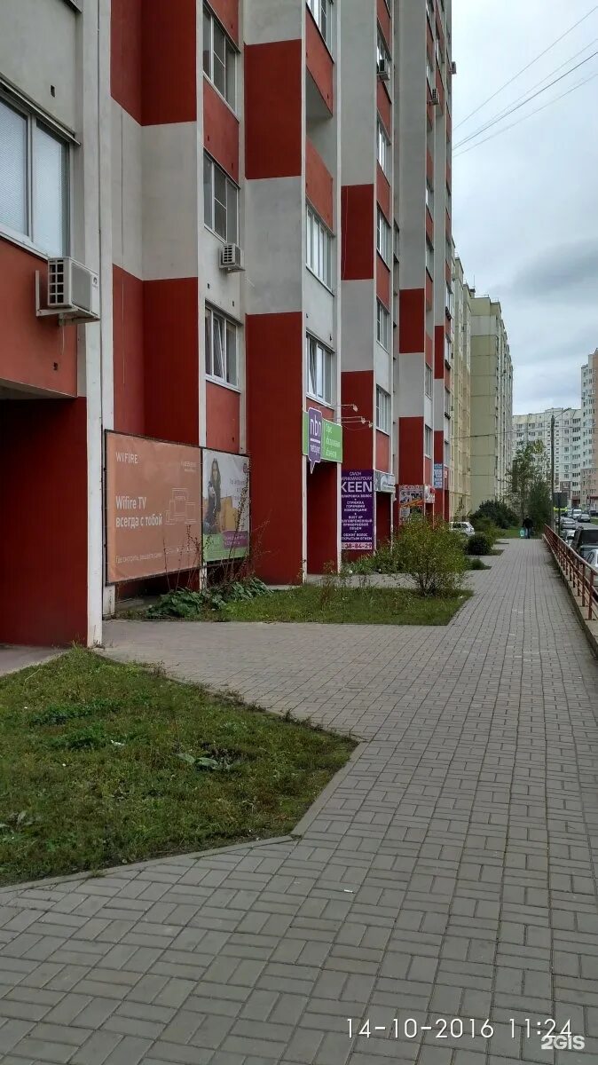 Мой малыш ул теперика 1 липецк фото Липецк теперика 13а - найдено 87 картинок