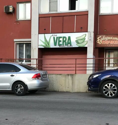 Мой малыш ул теперика 1 липецк фото Фото: Алое вера, ногтевая студия, ул. Теперика, 1, Липецк, Россия - Яндекс.Карты