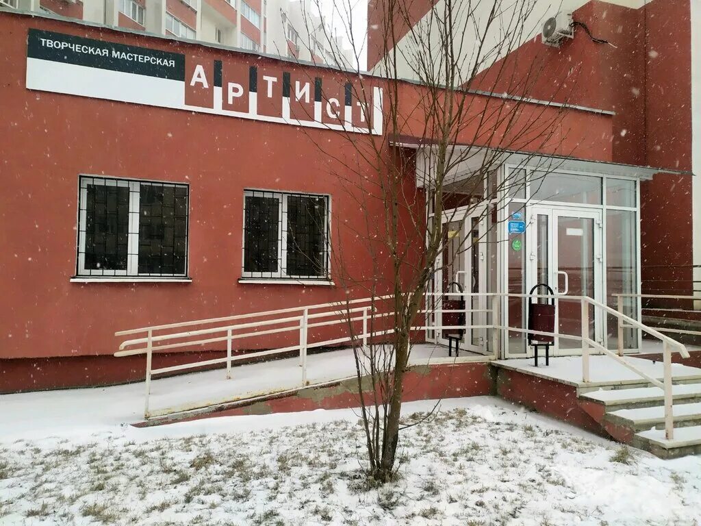 Мой малыш ул теперика 1 липецк фото Больше не работает: Артист, клуб для детей и подростков, Липецк, улица Теперика,