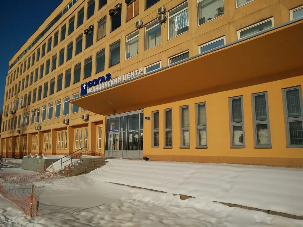 Мой медицинский центр финляндская ул 13 фото Мой медицинский центр, медцентр, клиника, Финляндская ул., 13, Колпино - Яндекс 
