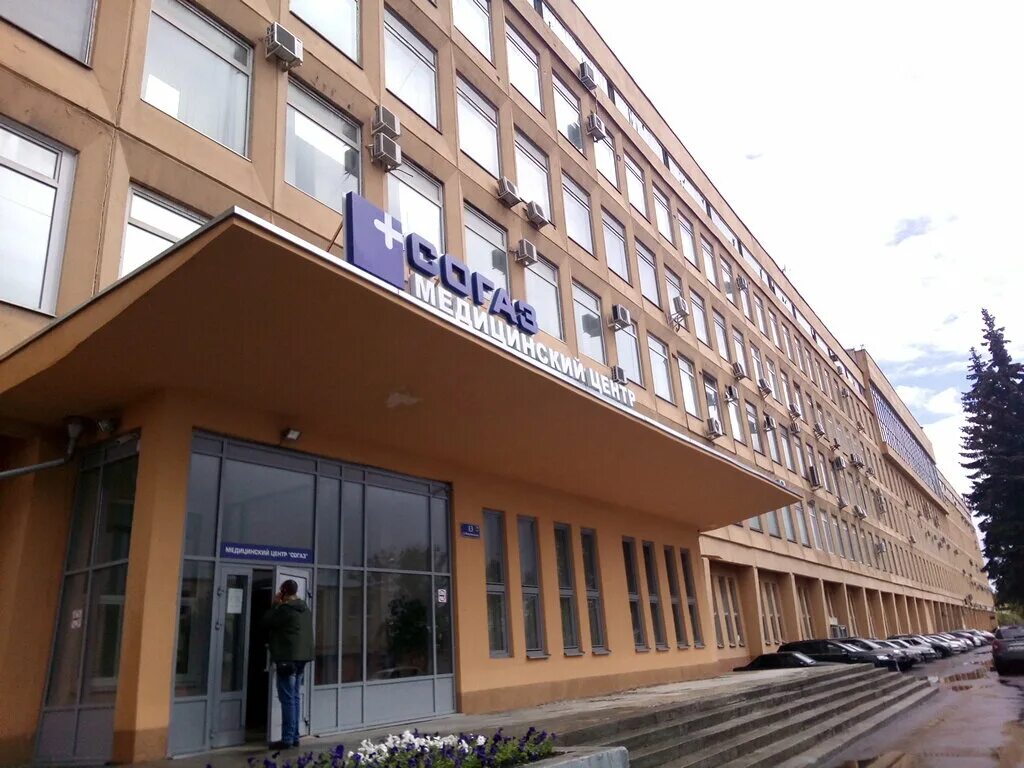 Мой медицинский центр финляндская ул 13 фото Медицинский центр Согаз, столовая, Финляндская ул., 13ДК, Колпино - Яндекс Карты