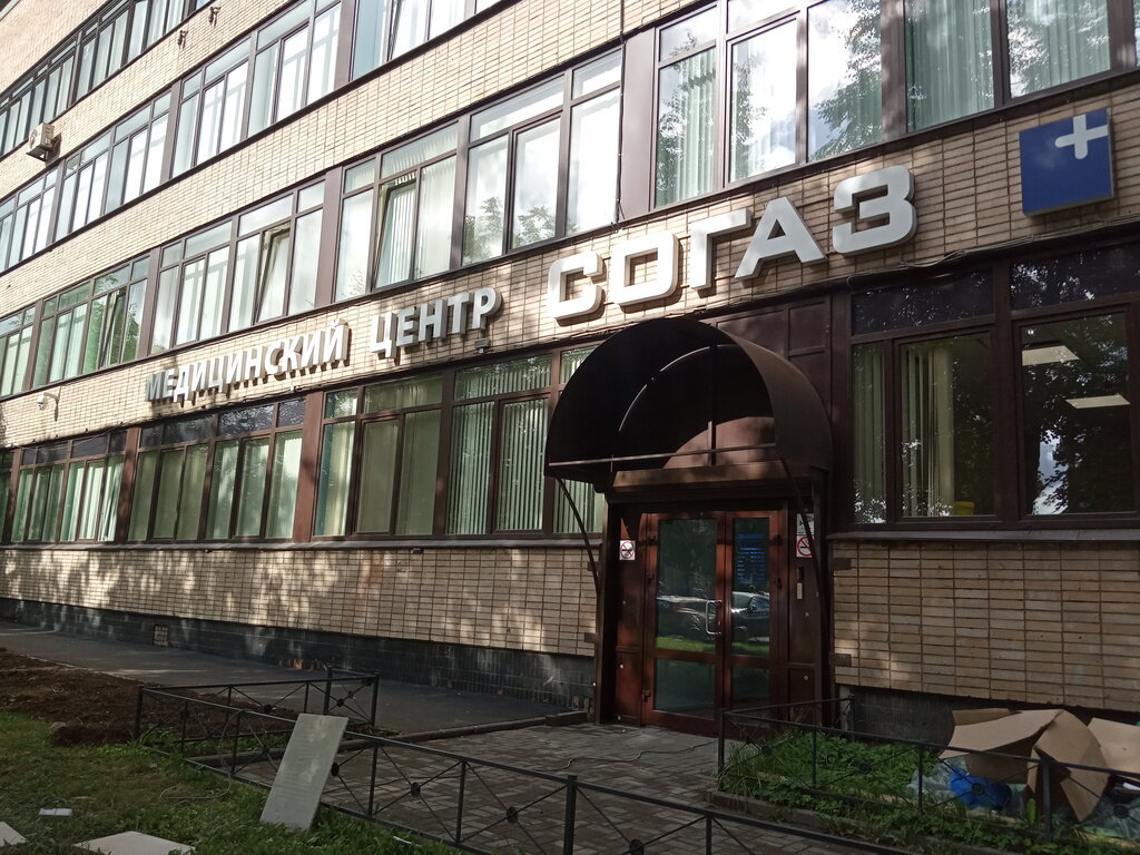 Мой медицинский центр просп стачек 47е фото Панорама: Мой медицинский центр, медцентр, клиника, просп. Стачек, 47Е, Санкт-Пе