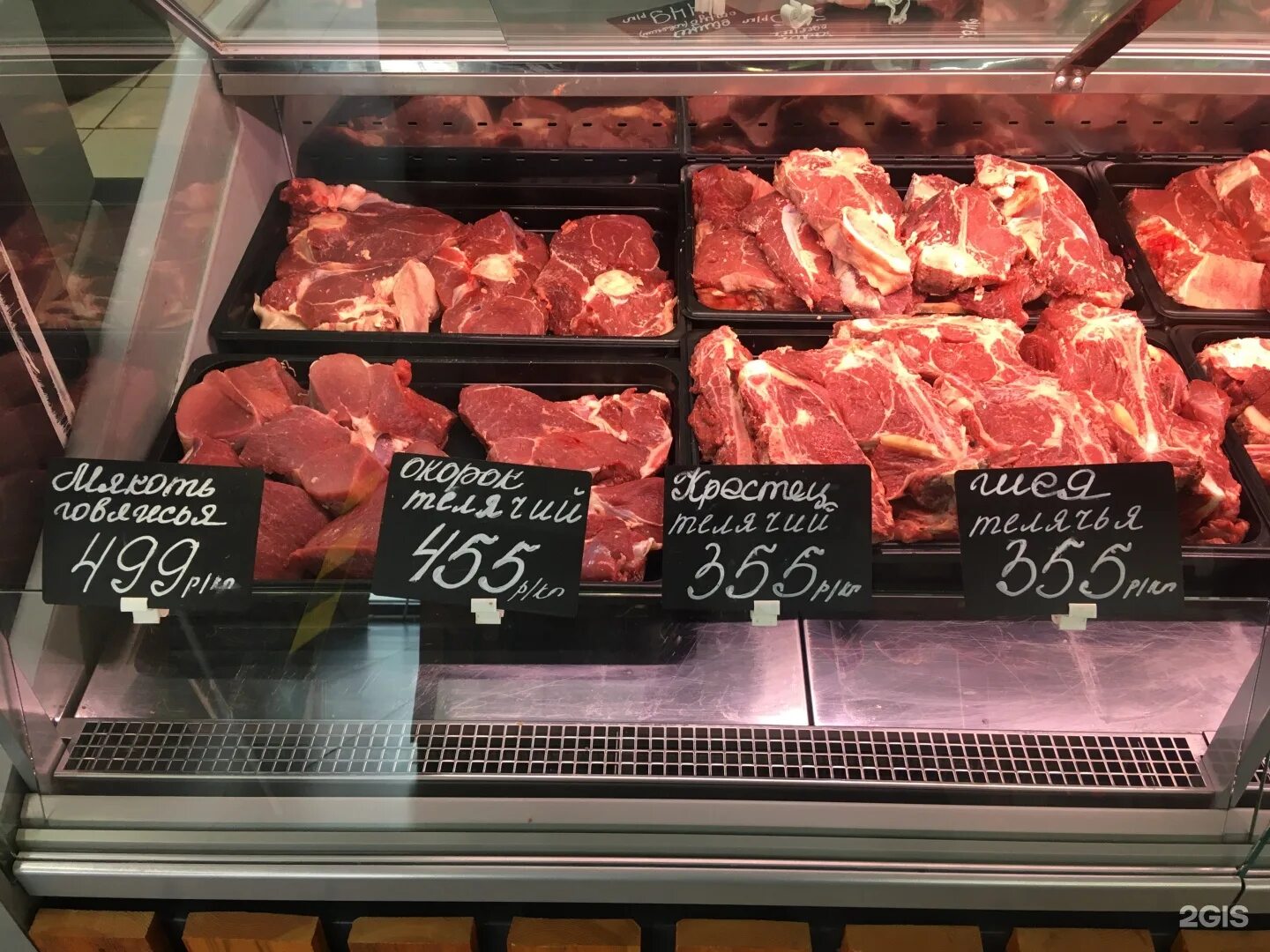 Мой мясной просп октября 76а ярославль фото Мой мясной ярославль доставка на дом: найдено 79 изображений