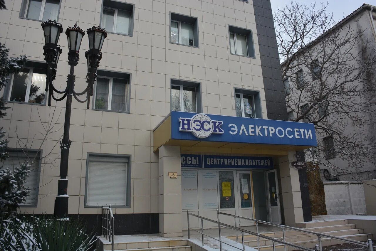 Мой нэск уральская ул 79 2 фото Житель Новороссийска 1,5 года не может добиться замены электросчётчика - Новости