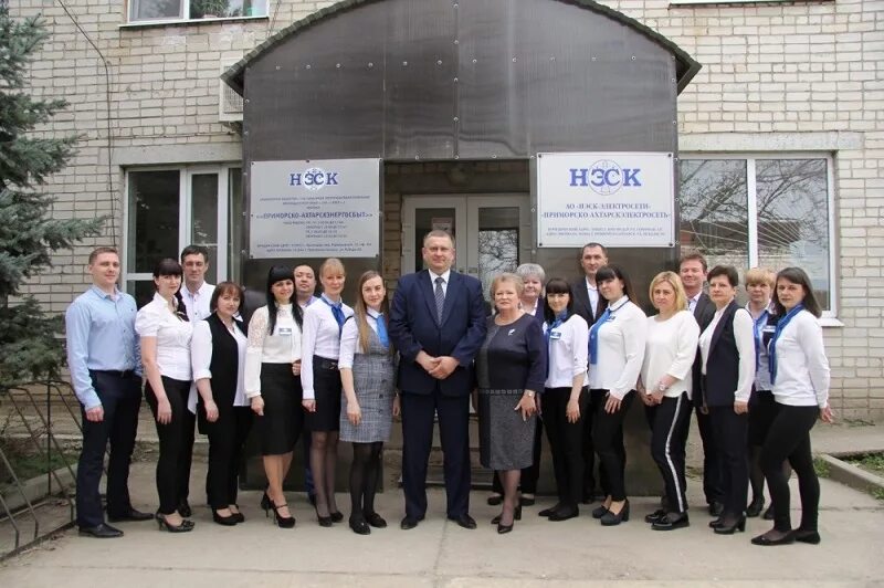 Мой нэск уральская ул 79 2 фото Поздравления компании НЭСК от филиалов
