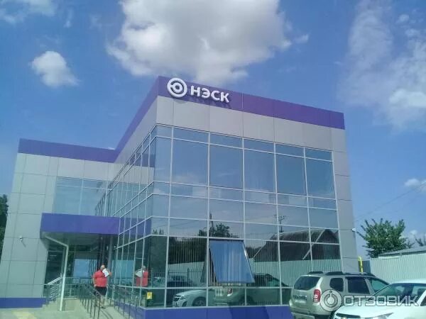 Мой нэск уральская ул 79 2 фото Отзыв о Энергосбытовая компания НЭСК (Россия, Кореновск) Новое просторное и свет