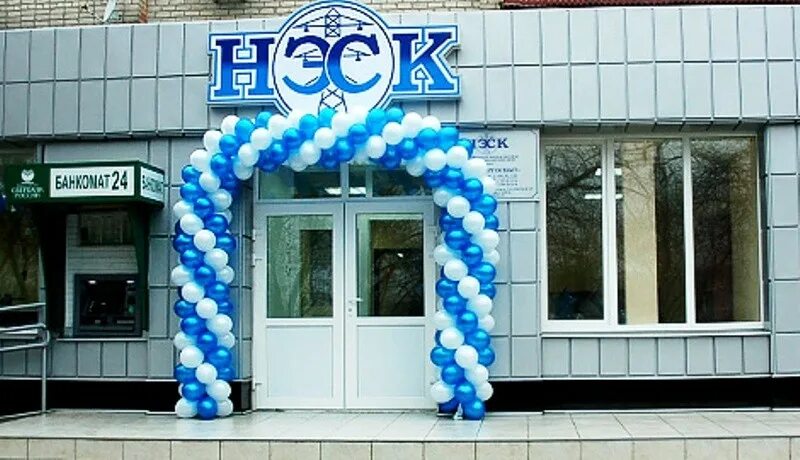 Мой нэск уральская ул 79 2 фото Нэск красных партизан
