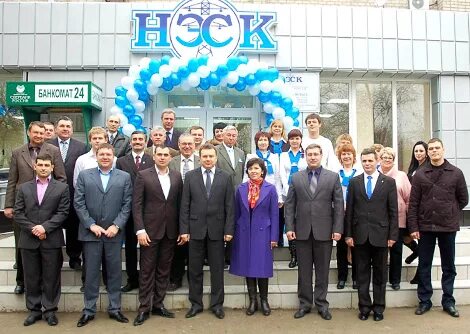 Мой нэск уральская ул 79 2 фото Новый офис Ейскэнергосбыт