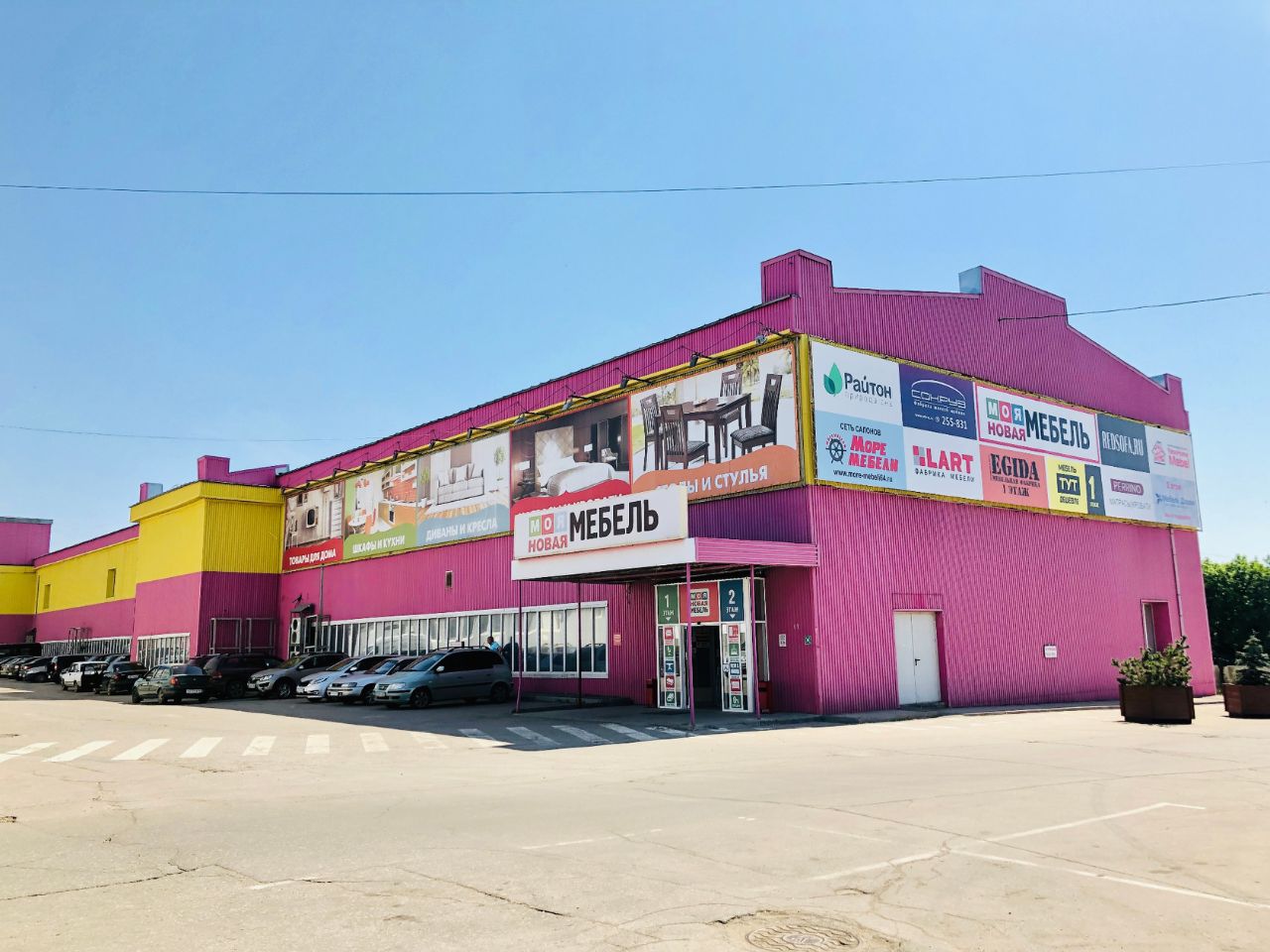 Мой новый верхняя ул 17 фото Тц моя новая мебель - Decoriq.ru